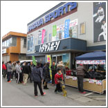 スポーツ用品専門店 ハタヤスポーツ イベント